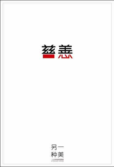 创意设计学院教育部留服认证